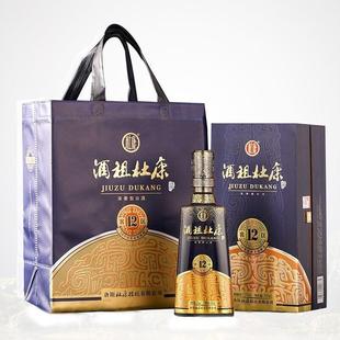 洛阳酒祖杜康12窖区窖藏礼盒装红包版商务用酒浓香型52度整箱4 瓶
