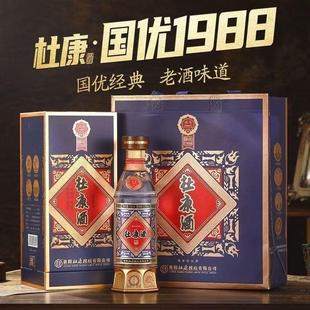 河南酒祖杜康国优1988白酒兼香型52度礼盒纯粮食酒收藏送礼整箱6