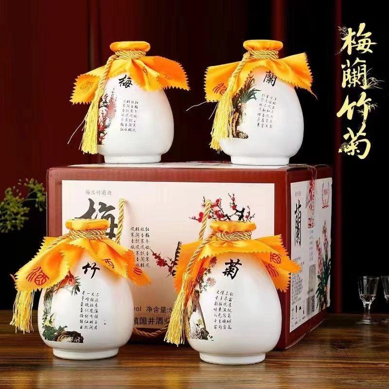 梅兰竹菊酒高档礼盒装白酒500ML*4瓶纯粮食特价浓香型52度整箱纯