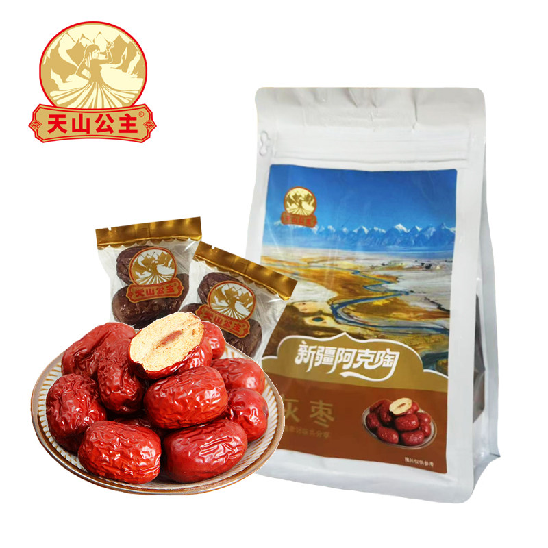 天山公主灰枣188g/袋肉厚核小新疆特产灰枣干吃泡水煮茶