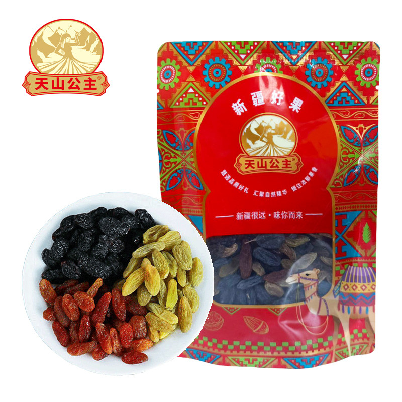 天山公主三色葡萄干188g/袋缤纷三味葡萄干新疆特产