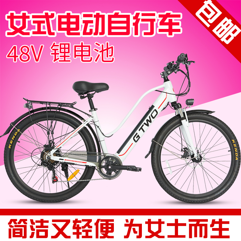 Electric bicycle womens 24 inch 20 inch portable electric power mountain bike invisible lithium battery aluminum alloy scooter