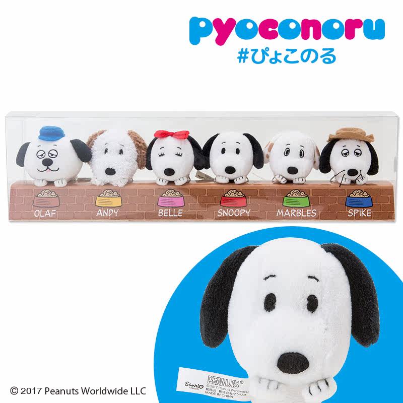 Coussin Manga - Ref 2691512 Image 1