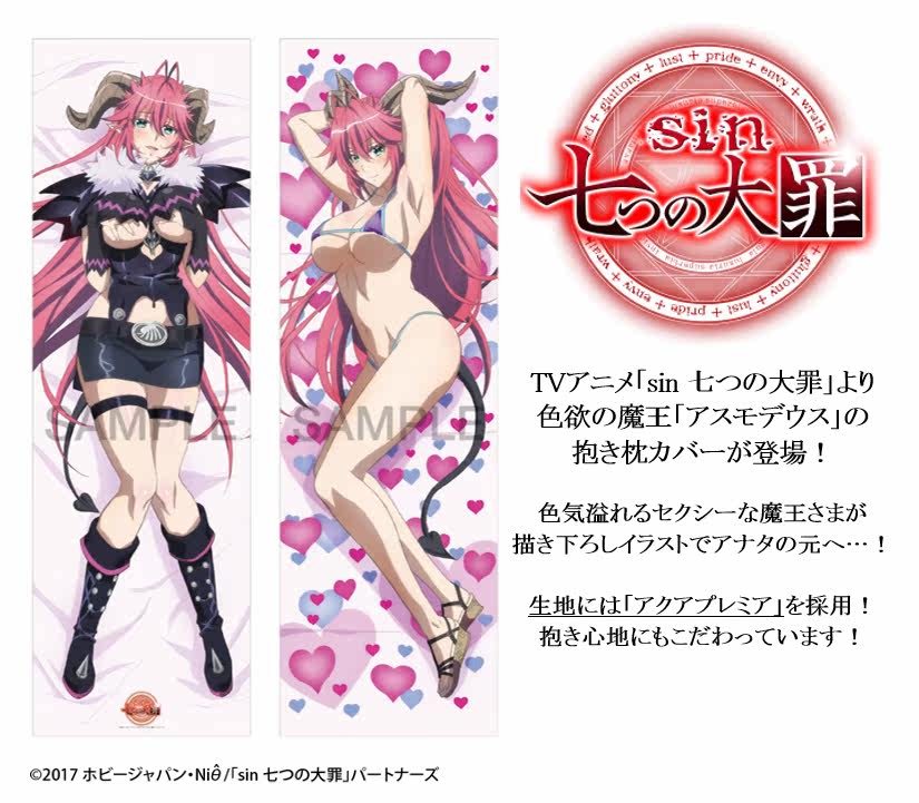 Coussin Manga - Ref 2690695 Image 1