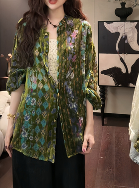 三吉黑花【花窗影】新中式国丝绒烂花衬衫女外套风女装2025新款潮