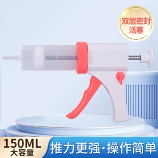 液体助推器 液体灌注器 流食液体推注灌注 粘稠液体注射器 推注器