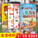 幼儿园爱心义卖活动宣传图展架画小学生跳蚤市场摊位海报便携支架