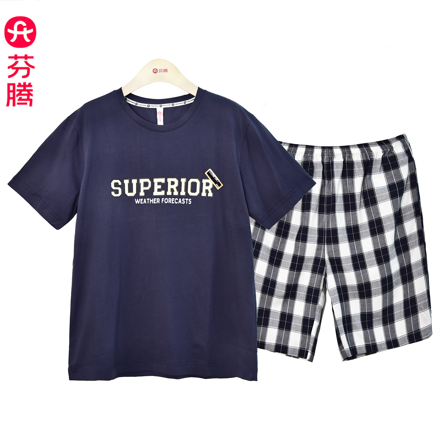 芬腾男纯棉睡衣夏季短袖短裤清凉舒适套装休闲简约柔软透气家居服