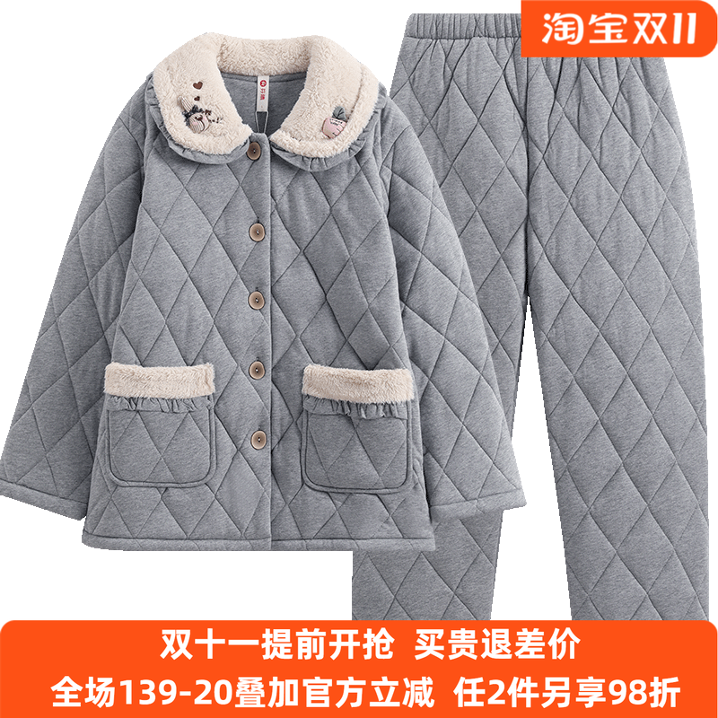 【商场同款】芬腾睡衣强力推荐