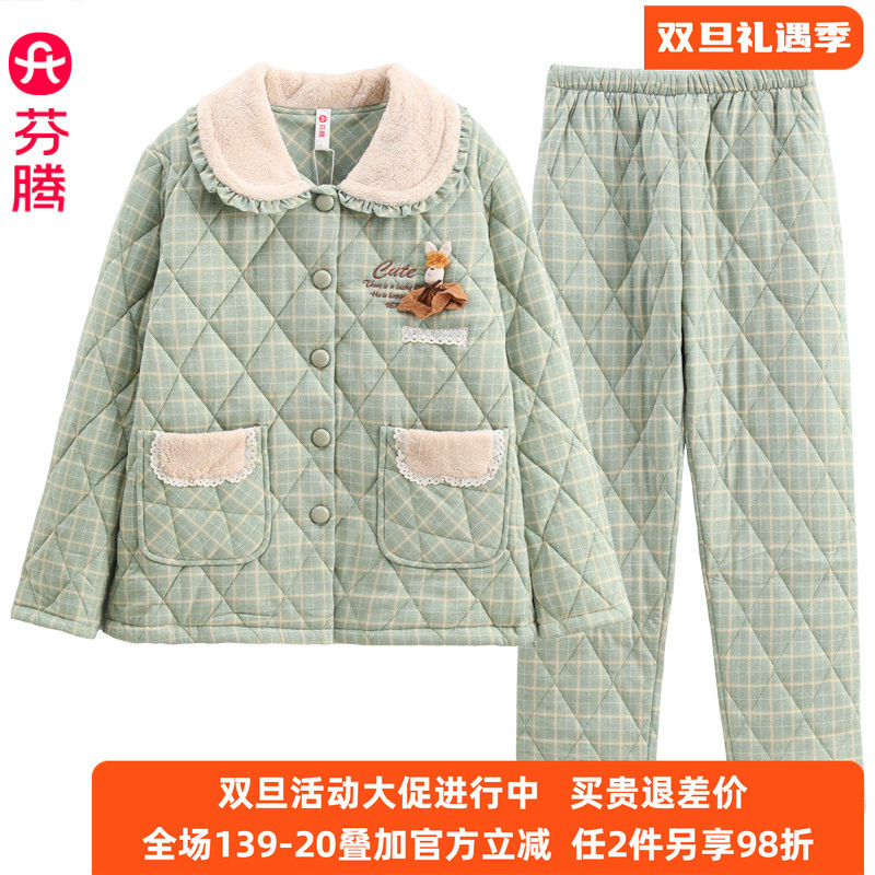 芬腾官方正品专柜热销同款睡衣女