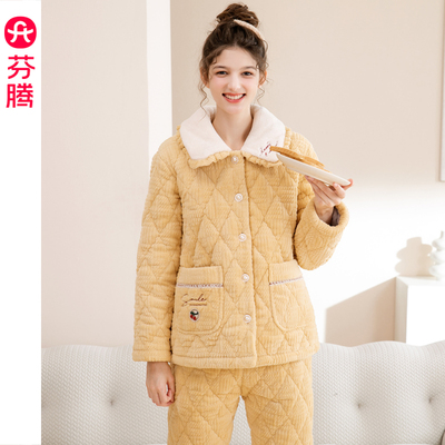 芬腾睡衣女冬季三层夹棉加厚加绒