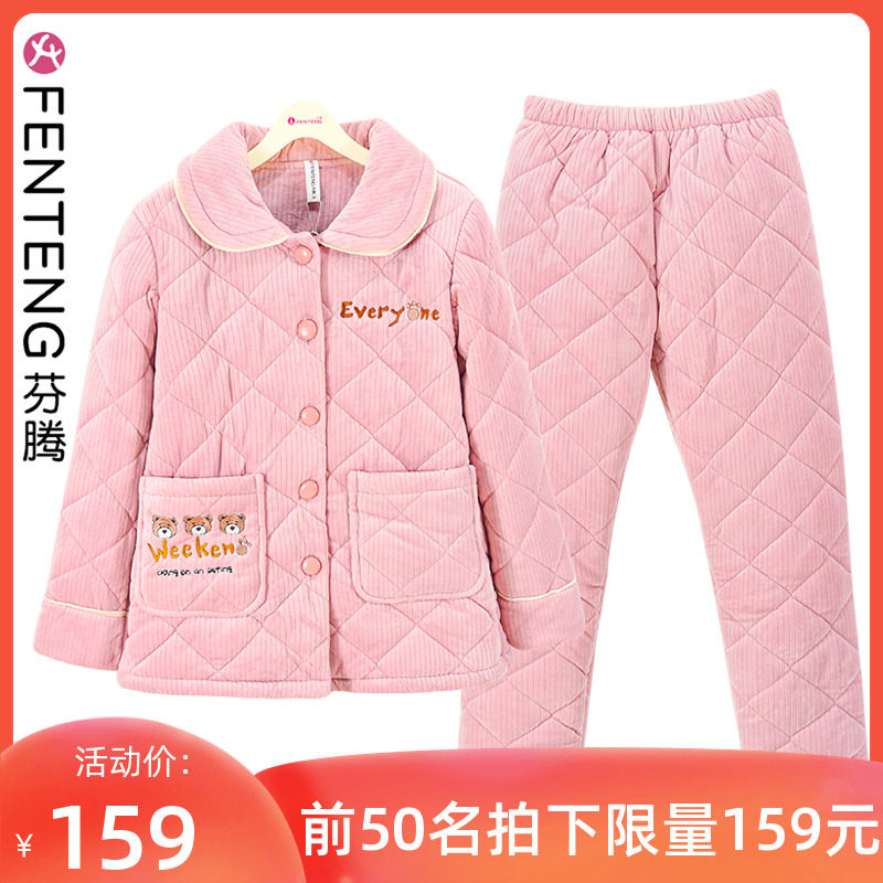 芬腾睡衣女冬季新款珊瑚绒加厚加绒三层夹棉法兰绒棉袄家居服套装怎么看?