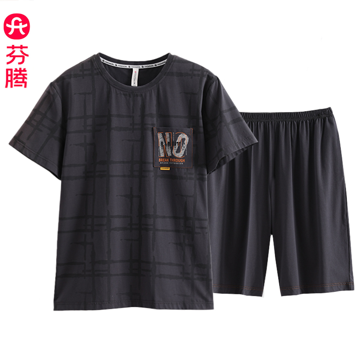 芬腾春夏纯棉男士睡衣夏季短袖短裤舒适清凉家居服休闲宽松套装