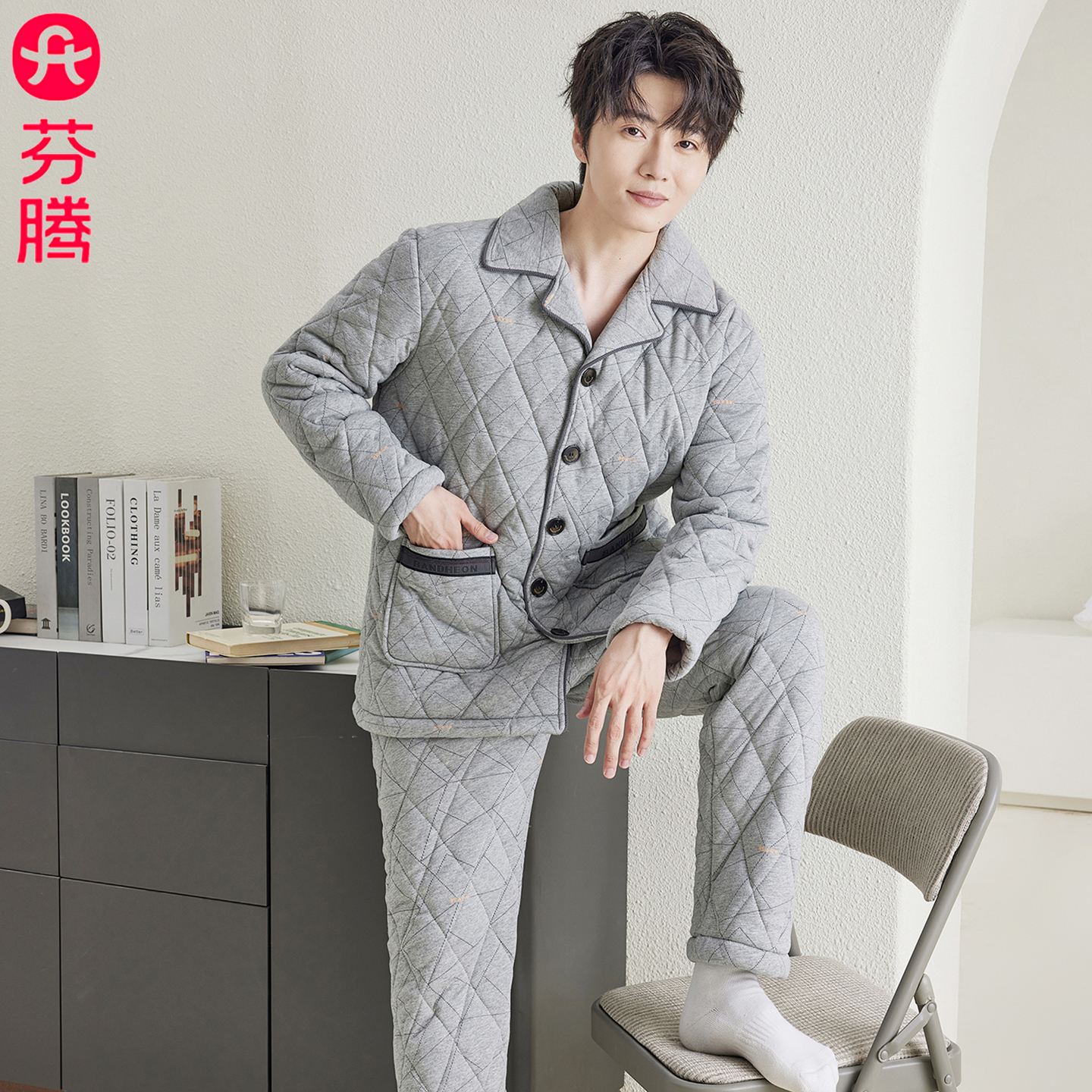 芬腾男士三层夹棉加厚休闲家居服