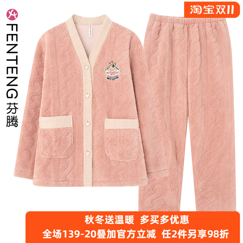 法兰绒睡衣芬腾女抗静电休闲宽松