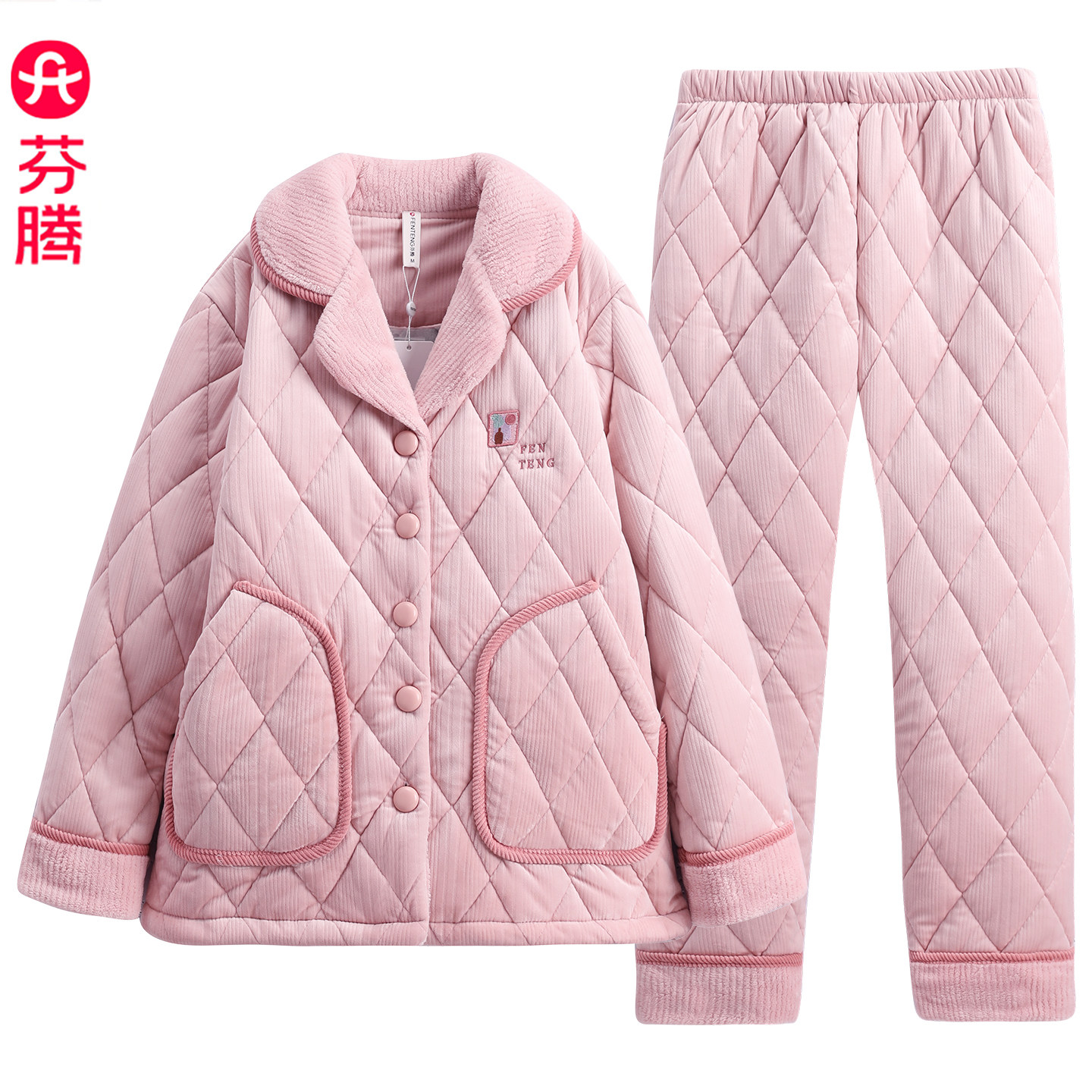 芬腾2025新款粉色三层夹棉加绒加厚简约可外穿家居服睡衣套装女,女士内衣/男士内衣/家居服,睡衣/家居服套装,淘宝优惠券,粉丝福利购,淘宝优惠卷