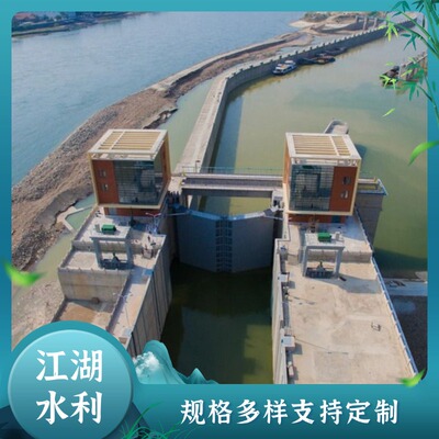 船闸液压翻板闸门钢液动硬密封