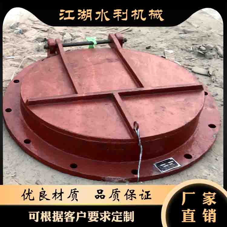 供应dn1500玻璃钢拍门 1500*1500球墨铸铁拍门 不锈钢钢制拍门