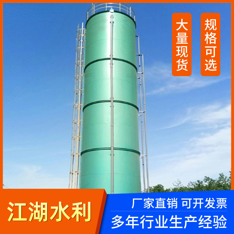 一体化ic厌氧塔反应器三相分离器工业化工废水处理净化设备可定制