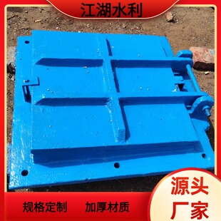 铸铁拍门 排水管道水库拦水闸门钢制闸门一体闸门液压启闭机