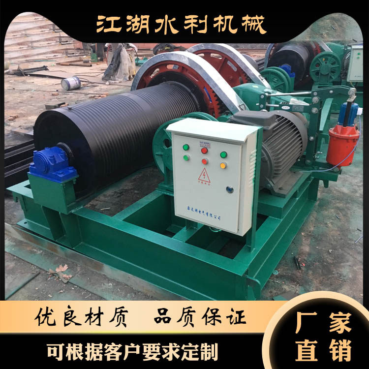 供应 250kn双吊点弧门 25吨卷扬式启闭机 质量保证 25t弧门卷扬机