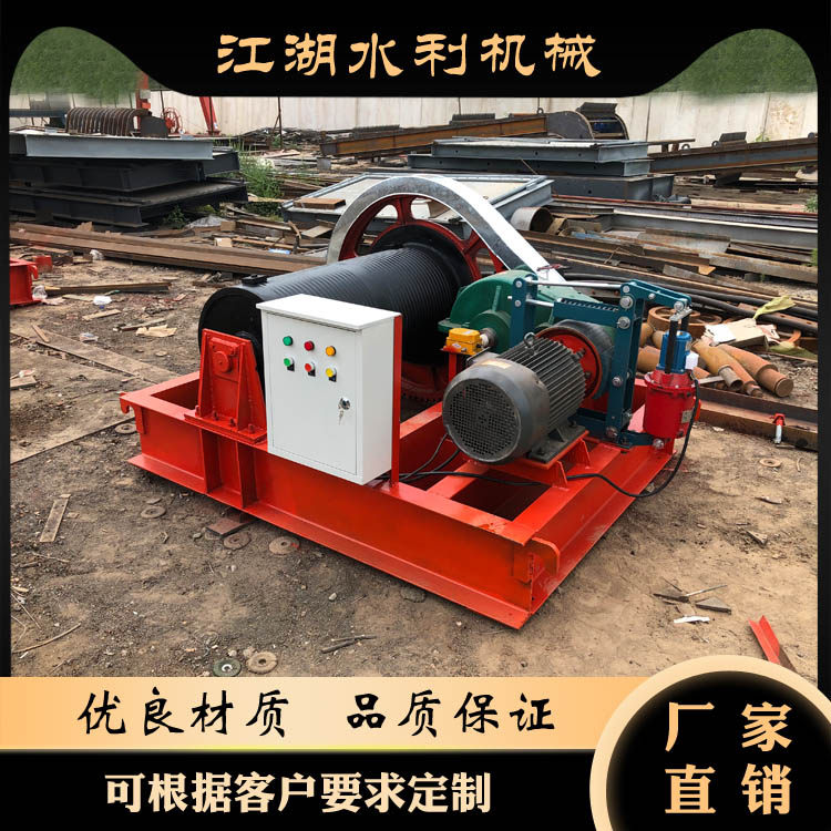 25t卷扬式启闭机 供应qpq-250kn卷扬式启闭机 25吨卷扬式启闭机