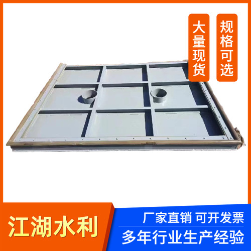 纳百川不锈钢闸门2.5×4米