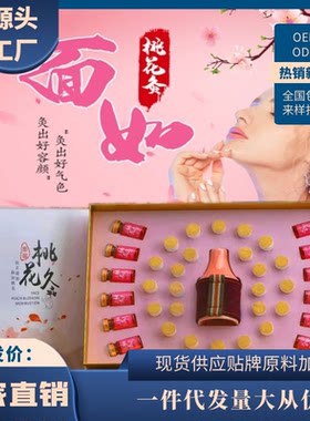 美容院面部护理套装面若桃花灸脸部艾灸套盒面部精油艾柱温灸器