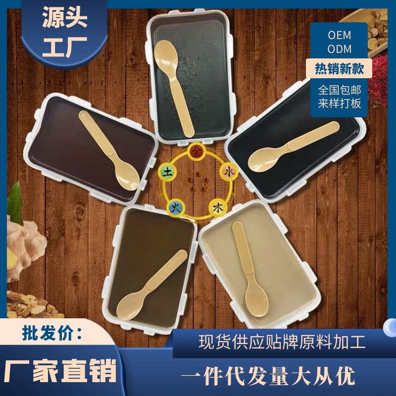 五行泥灸正品美容院专用泥灸关节去湿气宫寒肩颈热敷全身草本泥灸