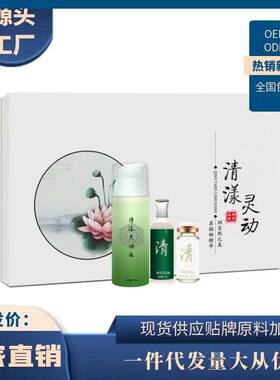 血液净化养生套盒麦嘉昕同款身体护理草本淋巴循环清洁血排套厂家
