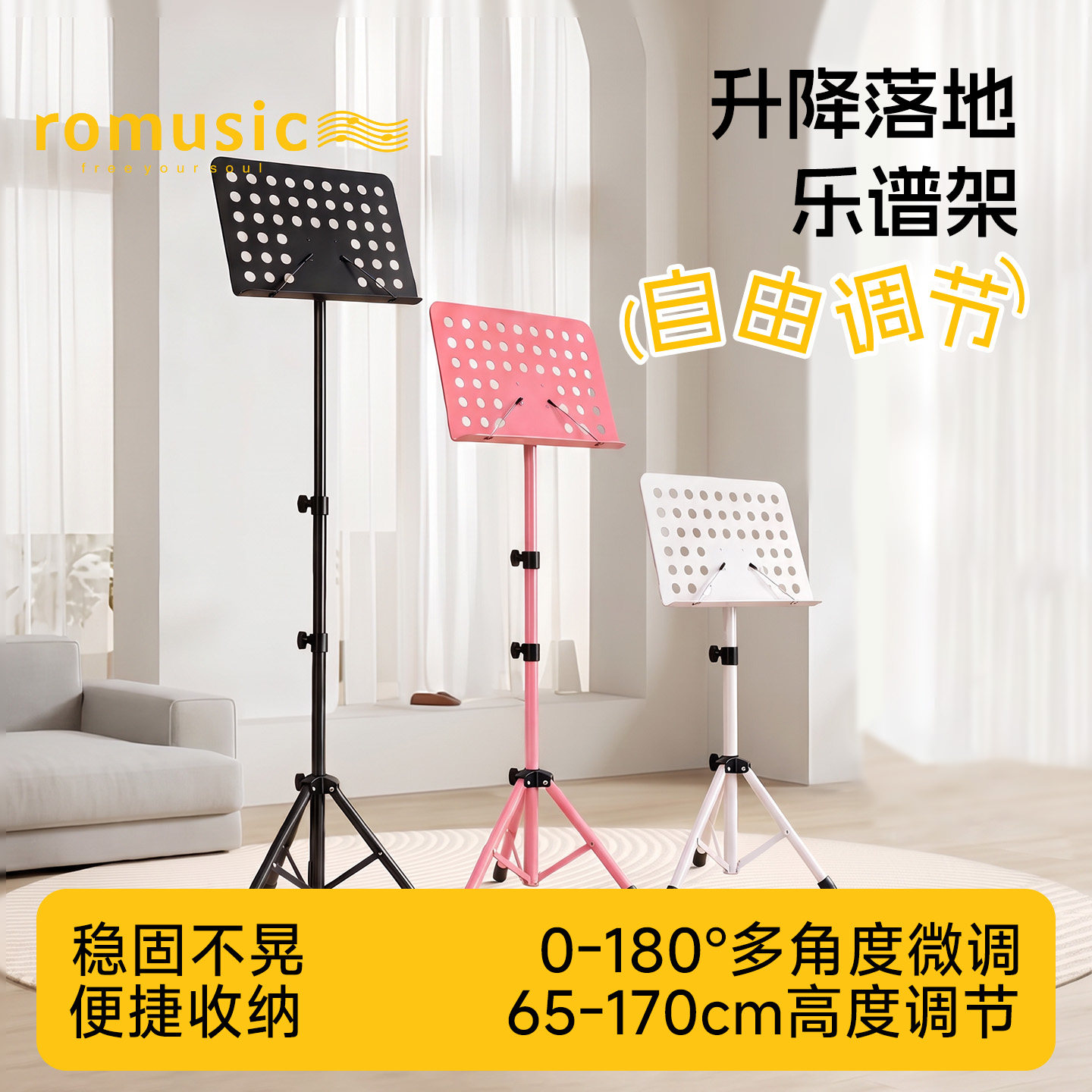 乐谱架便携式可折叠可升降专业曲谱架吉他小提琴古筝家用二胡谱台