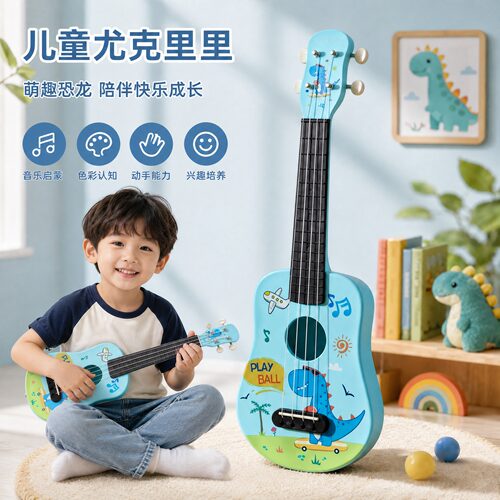 romusic儿童尤克里里初学入门级乐器小吉他宝宝音乐早教生日礼物