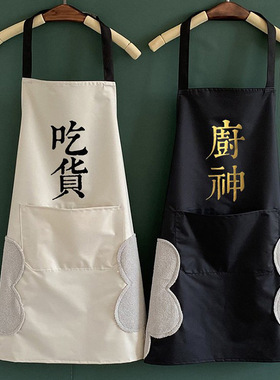 黑白色厨师客人客户围兜兜有袖吃货擦手涤纶防水油双肩女士围裙wq