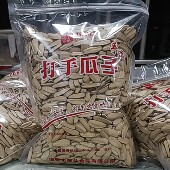 新货 号 陈林打手瓜子独立包装 纯手工挑选批发价1月13