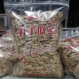 陈林打手瓜子独立包装 纯手工挑选批发价4月新货