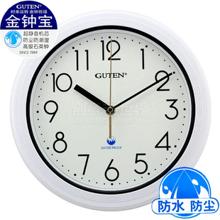 Guten 金钟宝专业防水挂钟浴室防水钟表游泳池防潮挂表户外防水钟