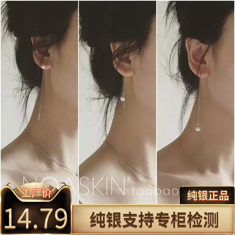 包邮！925纯银三种戴法天然淡水珍珠盒子链耳线耳坠 女神气质款