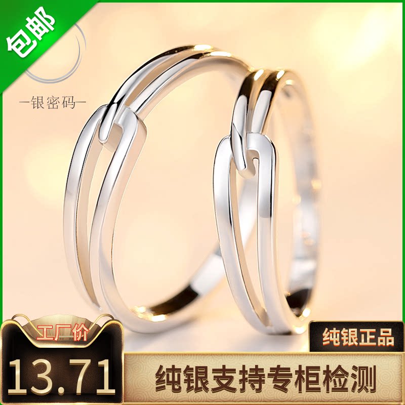 925纯银情侣戒指学生一对韩版 刻字对戒 女尾戒 银指环 男