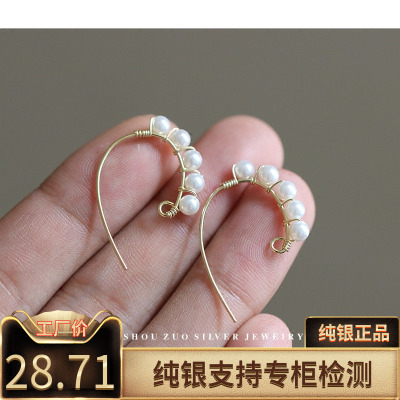 超值14k包金耳钉创意手工强光珍珠耳环气质百搭纯银贝珠短耳坠女