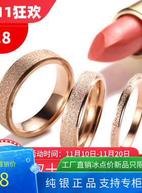 镀18k玫瑰金磨砂钛钢脚趾戒指