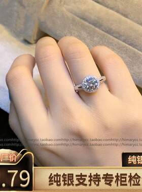 超仿真一克拉仿真钻戒女925纯银火彩求婚戒指不掉色指环日韩饰品