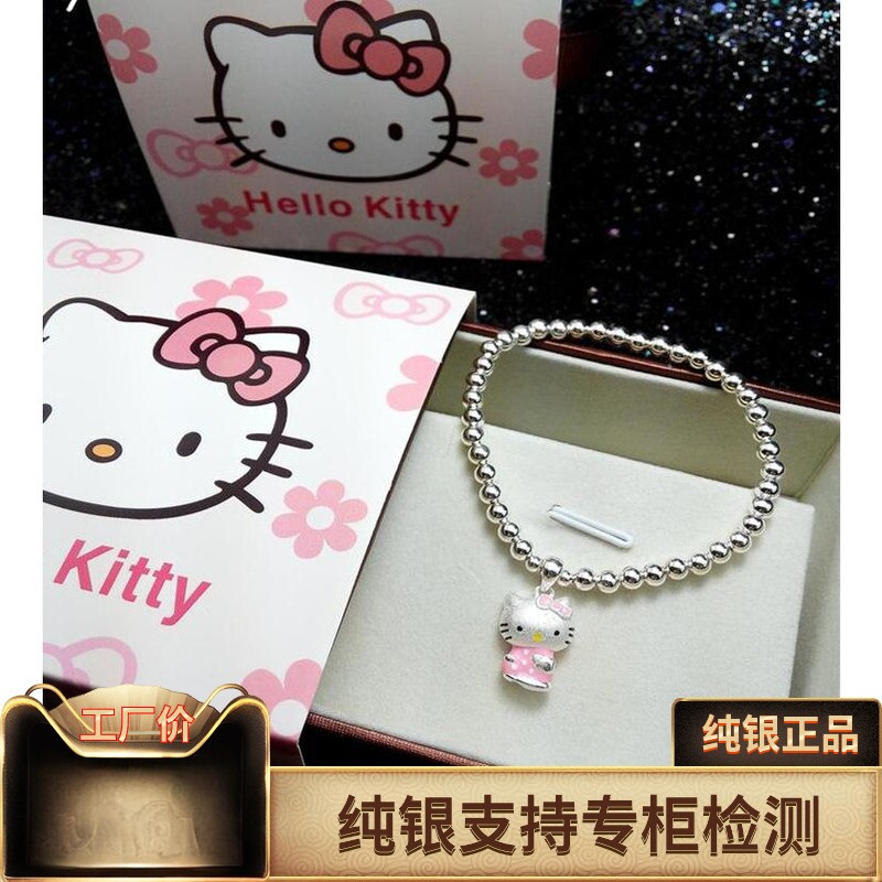 s925纯银儿童大人款圆珠手链凯蒂猫吊坠送闺蜜女孩子学生生日礼物
