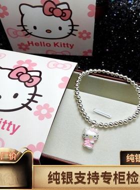 手链凯蒂猫纯银儿童送闺蜜孩子