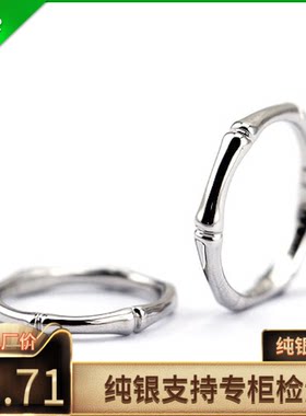 包邮纯银竹节原创设情人节礼物