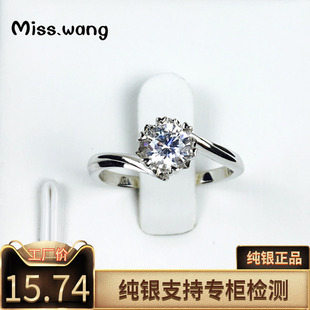 pt950铂金戒指雪花钻戒六爪仿真钻戒女款 纯银戒指女白金戒指婚戒