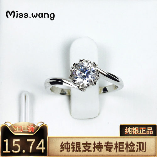 pt950铂金戒指雪花钻戒六爪仿真钻戒女款 纯银戒指女白金戒指婚戒