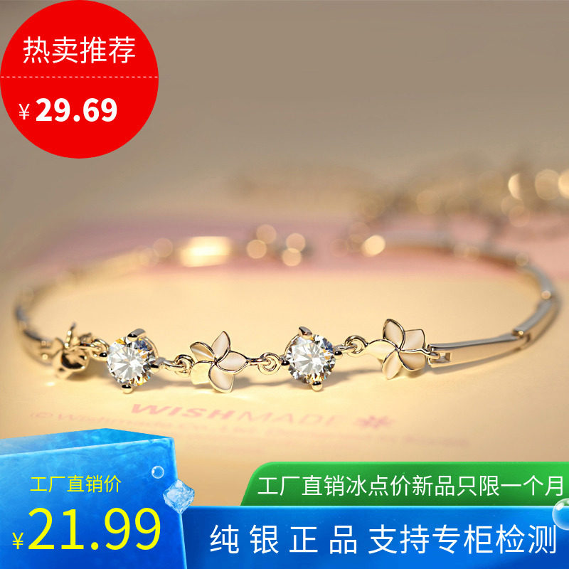 宝恋镶莫桑石纯银手链女韩版手镯简约个性森系闺蜜礼物送女友
