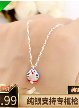 925纯银哆啦A梦机器猫吊坠项链可爱叮当猫蓝胖子手链项链生日礼物