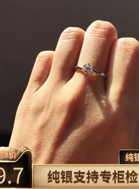 30分仿真钻戒6爪925纯银镀白金婚戒求婚戒指PT950莫桑石铂金钻戒