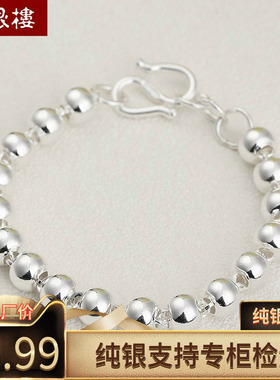 专柜正品999纯银圆珠韩版情侣手链男女款佛珠银珠子手链宝宝礼物